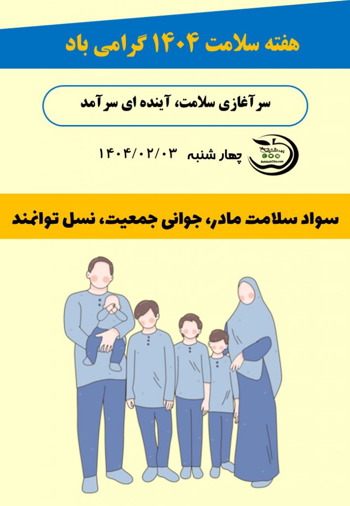 محتوا3