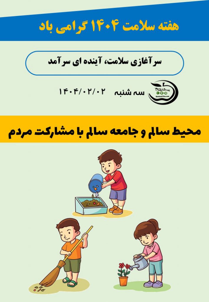 محتوا2