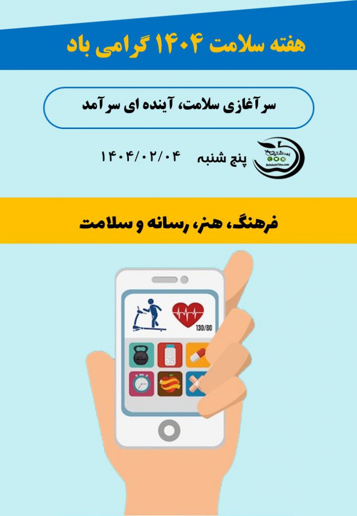 محتوا4