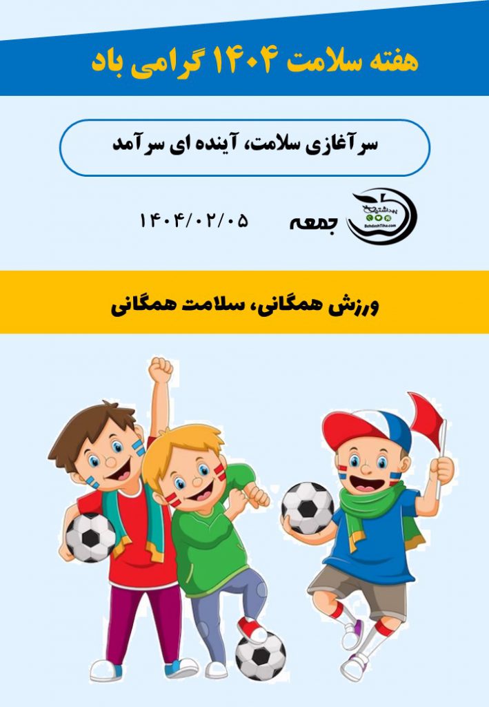 محتوا 5