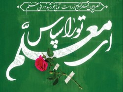 گرامیداشت روز معلم و مقام استاد؛ ادای احترام به پیام‌آوران دانائی و آگاهی