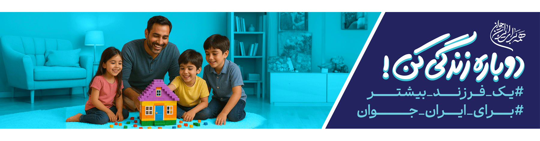 جوانی جمعیت2