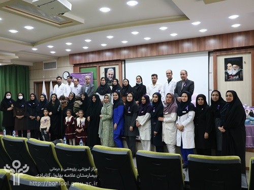 جشن روز جهانی نوزاد نارس در بیمارستان بهلول برگزار شد