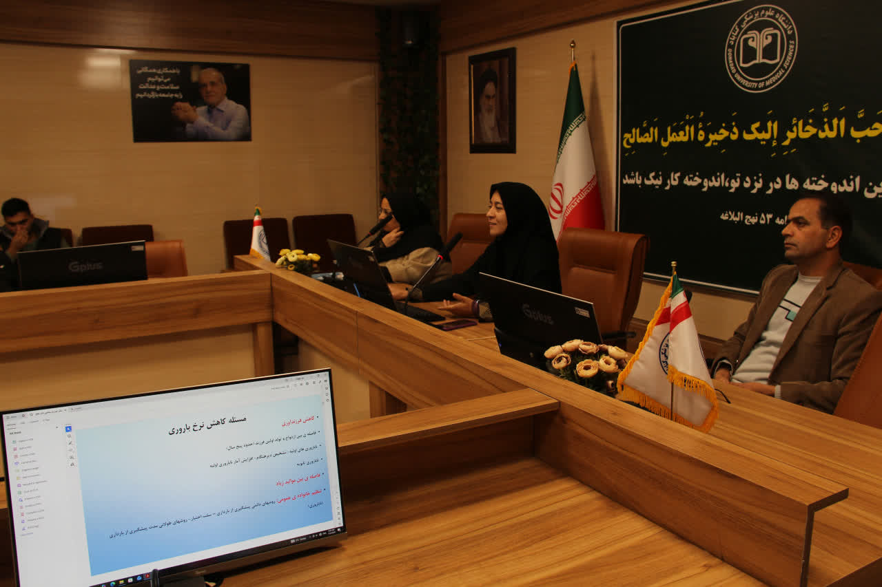 برگزاری کارگاه آموزشی "هادیان زندگی در راستای جوانی جمعیت"